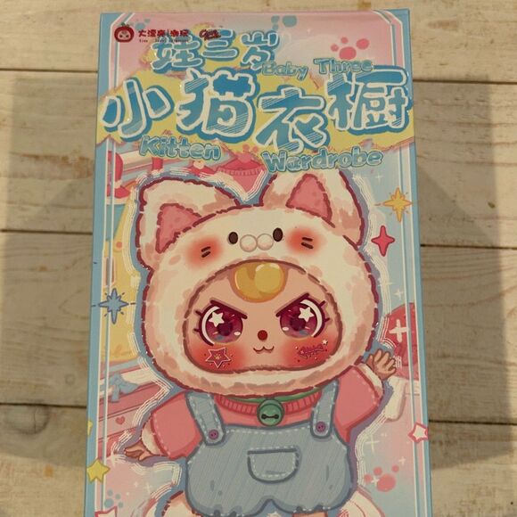 Special Eyes BB3 Kitten Wardrobe White Cat - Picture 2 of 6